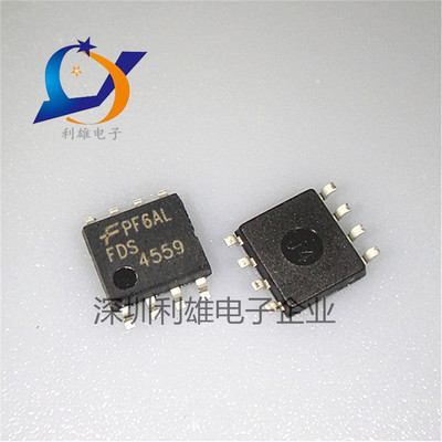 FDS4559-NL FDS4559 贴片 SOP-8 液晶高压板MOS管芯片 全新原装