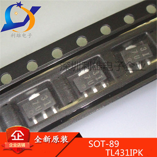 全新原装 TL431IPK SOT-89 丝印3I 贴片三极管 稳压器 现货