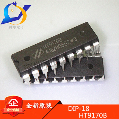 全新原装 HT9170B DIP18直插 双音多频解码器 HT9170 现货销售