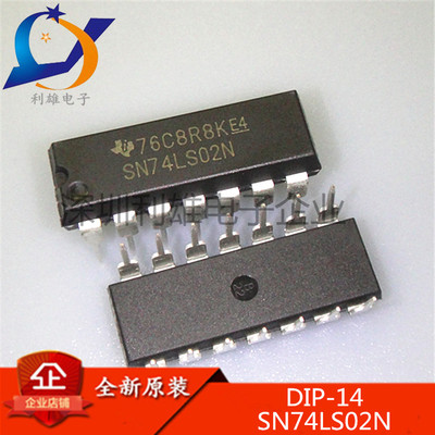 全新原装 SN74LS02N DIP14直插 输入正或非门 74LS02 现货