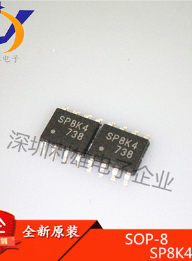 全新原装 SP8K4TB SOP8贴片 现货 SP8K4 30V/9A 芯片