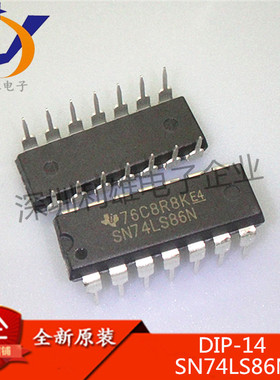 全新原装 SN74LS86N DIP14直插 2输入四异或门 74LS86 现货销售