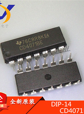 现货 CD4071BE DIP-14 逻辑芯片 四2输入端或门 CD4071B 全新原装