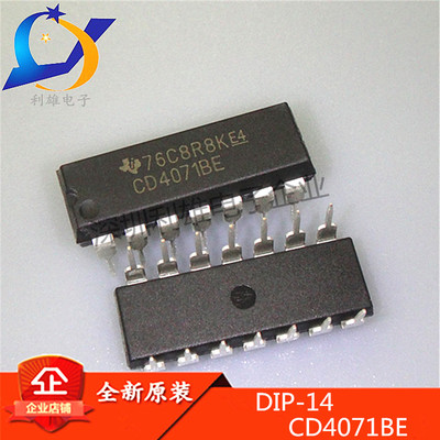 现货 CD4071BE DIP-14 逻辑芯片 四2输入端或门 CD4071B 全新原装