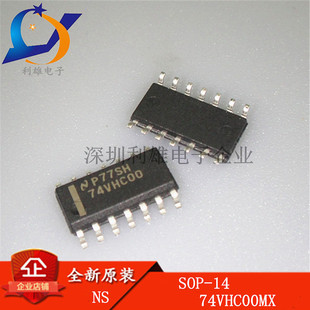 现货 74VHC00MX 74VHC00 SOP-14 74系列逻辑芯片 全新原装