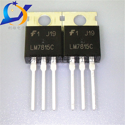 全新 LM7815CT TO220直插 15V 三端稳压管 LM7815C 现货