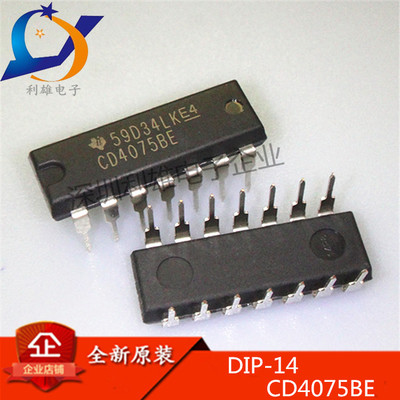 全新原装 CD4075BE DIP14直插  逻辑芯片 CD4075 现货