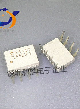 现货 TLP523-2 光耦 直插DIP8 光隔离器 光电耦合 全新原装