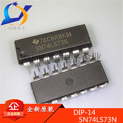 全新原装 SN74LS73N DIP14直插 74LS73 逻辑-触发器 现货销售