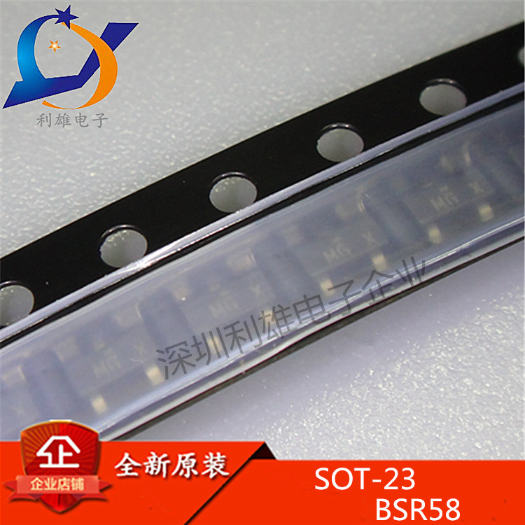 BSR58LT1G SOT-23  40V 350MW  结型N场效应管JFET 全新原装