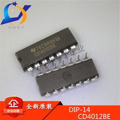 现货 CD4012BE DIP14 双4 输入端与非门 4012 芯片 全新原装