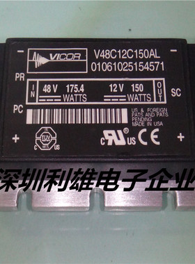 V48C12C150AL  IGBT  现货直拍