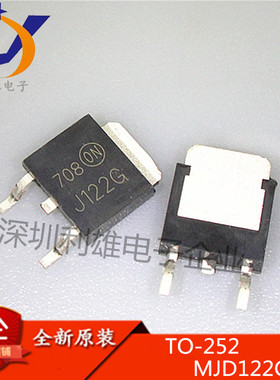 全新原装 MJD122G TO252 NPN达林顿晶体管 J122G 贴片 现货销售