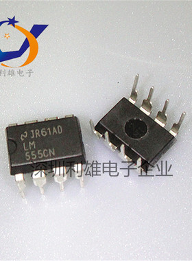现货 LM555CN LM555 DIP-8 可编程计时器和振荡器 全新原装