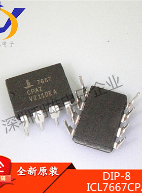 全新原装 ICL7667CPAZ DIP8直插 双功率MOSFET驱动 高频芯片 现货