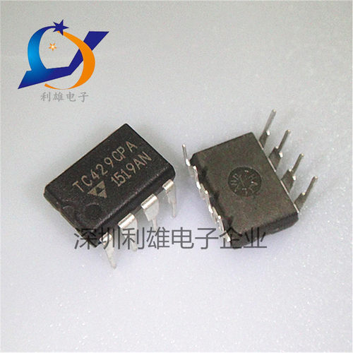现货 TC429CPA 直插 DIP-8 驱动芯片 全新原装