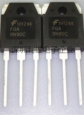 FQA9N90C 9N90C TO-3P 场效应MOS管 N沟道 电焊机常用 全新原装