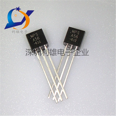 现货 MPSA56 直插三极管 MPSA56 A56 晶体管 TO-92 全新原装