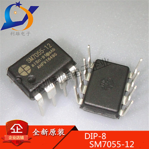 现货 SM7055-12 直插 DIP-8 SM7055 芯片IC集成块 全新原装