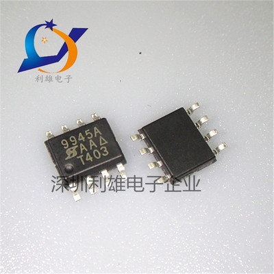 SI9945ADY-T1-GE3 SI9945ADY 9945A SOP-8 电源芯片 全新原装