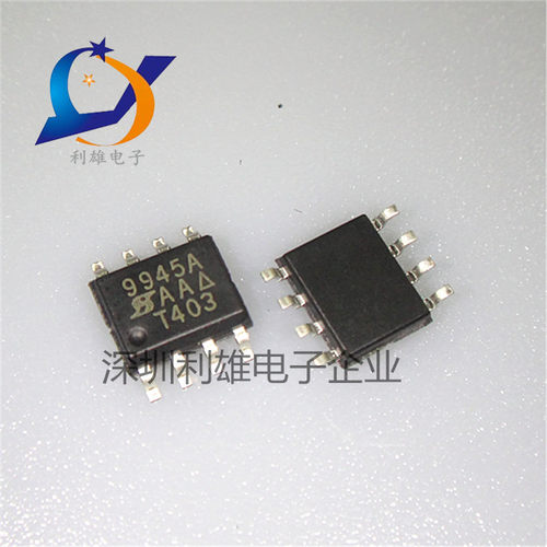 SI9945ADY-T1-GE3 SI9945ADY 9945A SOP-8 电源芯片 全新原装