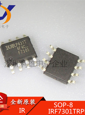 现货 IRF7301TRPBF IRF7301 SOP-8  双N沟道20V 全新原装