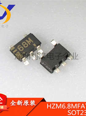 HZM6.8MFAT 68M SOT-23-5 贴片TVS瞬变二极管 全新原装 现货