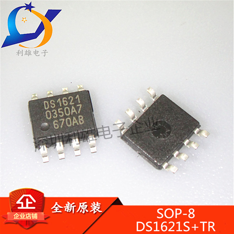 全新原装 DS1621S+TR SOP8贴片 温度传感器芯片 DS1621S 现货