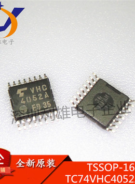 全新原装 TC74VHC4052AFT TSSOP16 贴片 丝印VHC4052A 现货销售