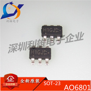 现货 AO6801 6801 贴片 SOT-23 全新原装