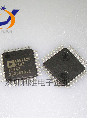 现货 AD5762RCSUZ AD5762R QFP-32 透镜驱动器件 全新原装