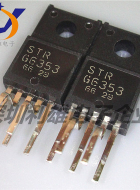 全新原装 STRG6353 TO220-5P 电源管三极管  STR-G6353  现货