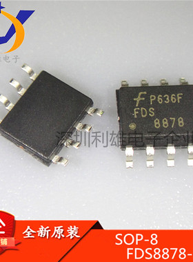 FDS8878-NL FDS8878 SOP-8 双N 30V 全新原装 现货