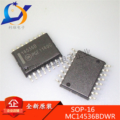 现货 MC14536BDWR SOP-16 14536B  编程定时器芯片 全新原装