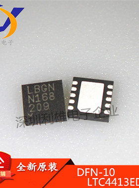 现货 LTC4413EDD OR控制器 DFN-10 丝印LBGN 全新原装