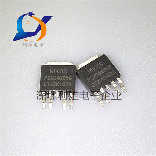 现货 P2204ND5G TO-252-4 40V/19A N+P沟道 场效应管 全新原装