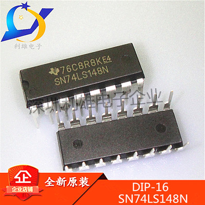全新原装 SN74LS148N DIP16直插 编码器芯片 74LS148 现货