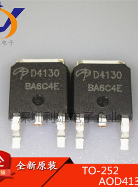 AOD4130 TO-252 贴片 D4130 N沟道场效应MOS管 30A 60V 全新原装