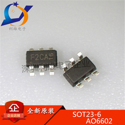 全新原装 AO6602 SOT23-6 N+P沟道 MOS场效应管 AO6602 现货