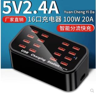 usb插头多口充电器手机通用快充接口多功能大功率桌面工作室多孔5V4A插口插排座万能充电桩适用苹果安卓手机