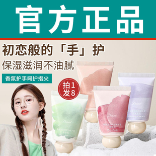 官方正品 护手霜女滋润长效保湿 正品 补水白嫩冬季 防干裂小支男士