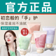 补水白嫩冬季 防干裂小支男士 正品 护手霜女滋润长效保湿 官方正品