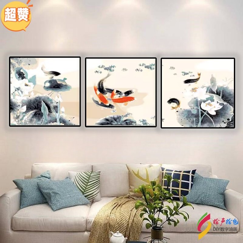 DIY 数字油画九鱼图三联画手工填色中国风锦鲤客厅三拼装饰画