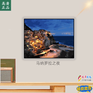 高清数字油画diy丙烯填色手绘减压手油彩风景装饰画马纳罗拉之夜
