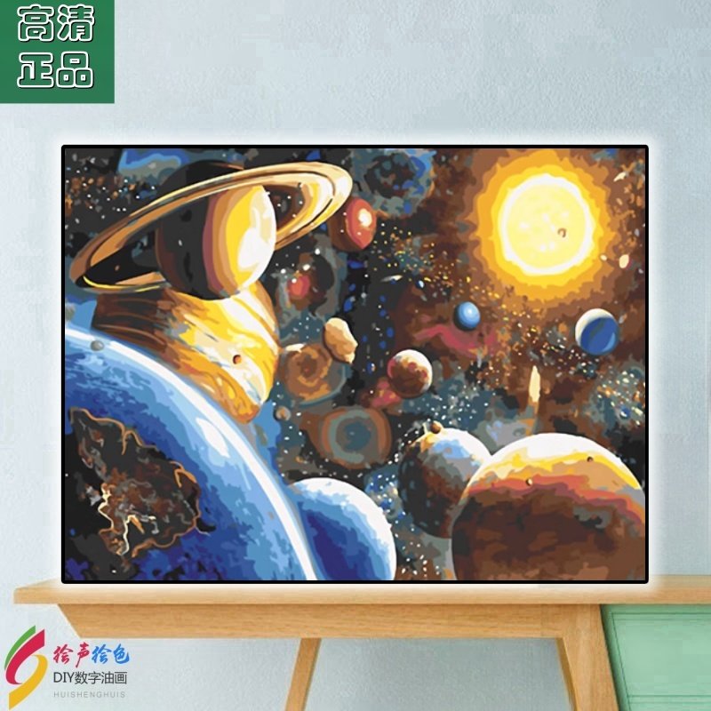 数字油彩画diy油画手绘填色客厅装饰画星空画宇宙儿童学生星月亮