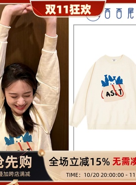 日本offcat一笑随歌夏梦同款日系趣味卡通圆领卫衣女秋冬宽松韩版