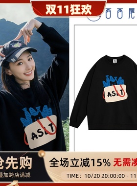 日本offcat余生有涯毛晓彤同款圆领卫衣女新款2025爆款时尚洋气减