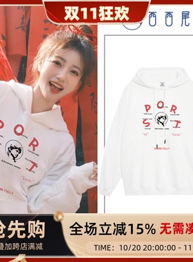 日本offcat美式学院风白色宽松卡通字母连帽套头卫衣女春秋高级感