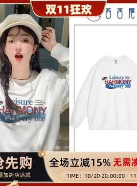 日本offcat简约高级感字母圆领卫衣女宽松韩系慵懒风百搭秋冬加绒