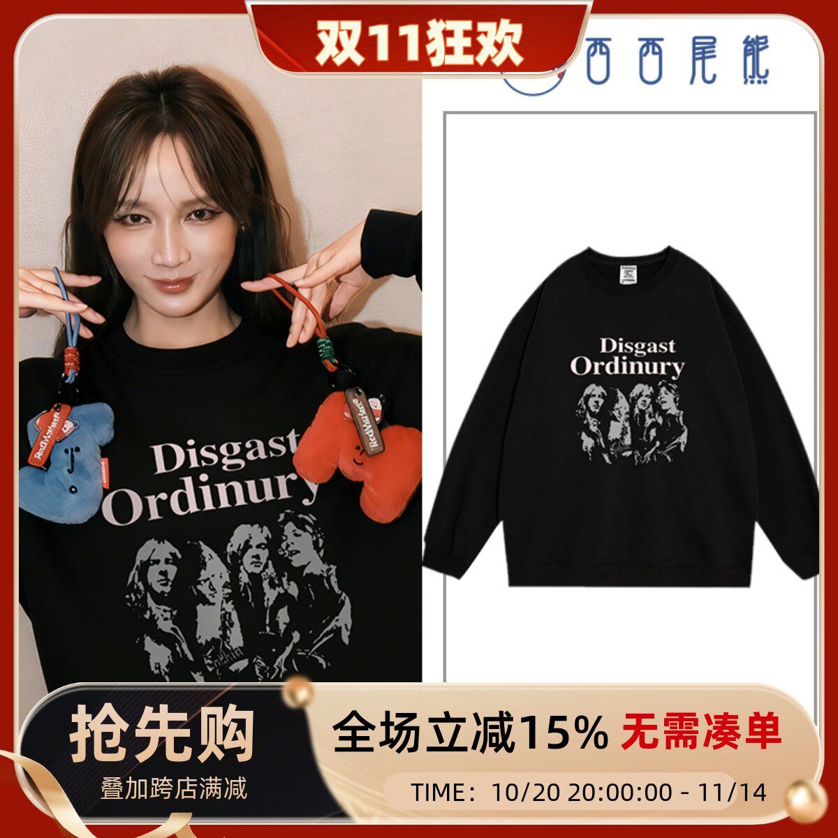 日本offcat孟佳同款潮牌欧美街头秋冬加绒圆领黑色卫衣女设计感酷